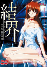 Магический барьер