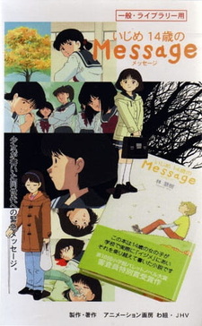 Сообщение об издевательствах над четырнадцатилетней