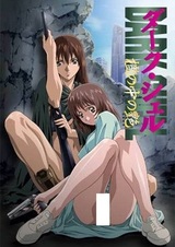 Доспехи тьмы