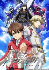 Дружеский комплекс: Никто не знает, что будет завтра