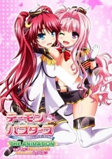 Охотники на демонов: Озорные истребители демонов