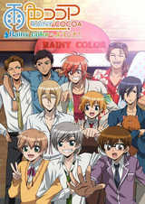 Какао цвета дождя 2