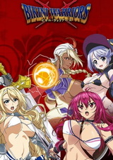 Бикини-воины: Спецвыпуск