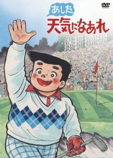 Великий Суперподающий