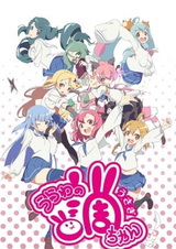 Усаги из Уравы: Спецвыпуск