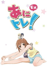 Аниме-тренировки