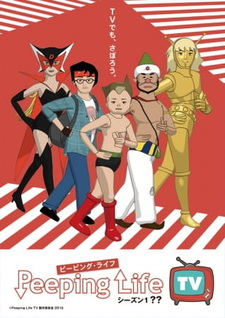 Сложности жизни: Первый сезон?