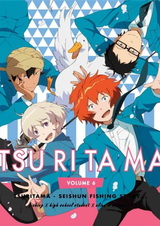 Радости рыбалки: Спецвыпуск