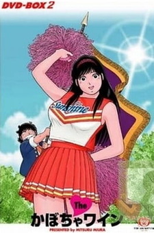 Тыквенное вино