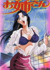 Девушка из прогноза