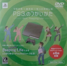 Сложности жизни: Как использовать PS3®