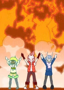 Любовь и смерть