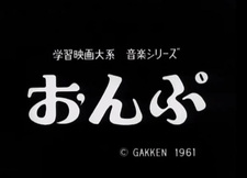 Примечание