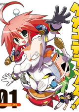 Кэмэко Делюкс! Спецвыпуск