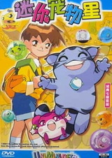 Униминипет