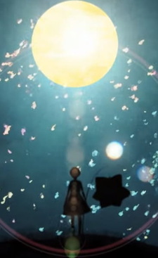 Кафетерий лунного света