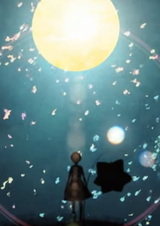 Кафетерий лунного света