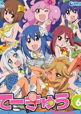 Теннис 6: Спецвыпуски