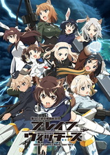 Храбрые ведьмы