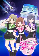 Красотки и игровые автоматы