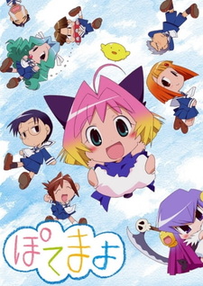 Потэмаё: Спецвыпуски