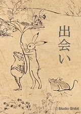 Весёлые картинки из жизни животных