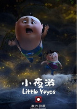 Маленькое ночное приключение