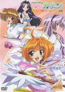 Волшебный Канан