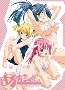 О! Мои секс-богини!