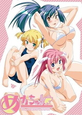 О! Мои секс-богини!