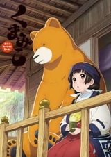 Жрица и медведь: Спецвыпуски