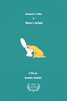 Летняя рвота — зимний деликатес