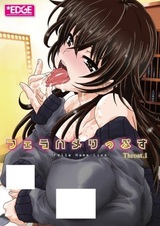 Её нежные губы