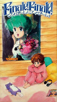 Волшебная звезда Магическая Эми: Финал! Финал!