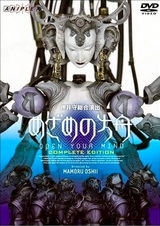 Раскрой свой разум