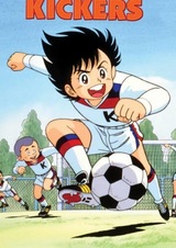 Кикерс, вперёд! Спецвыпуски