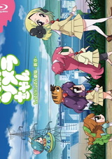 Волшебная Сомера: Спецвыпуск