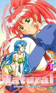 Любимица учителя: Иная