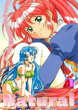 Любимица учителя: Иная