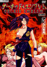 Под знаком орхидеи