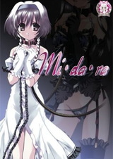 Тайные желания