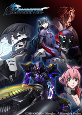 Блассрейтер