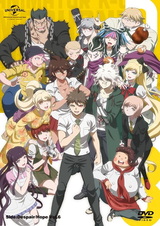 Данганронпа 3: Конец школы надежды — Надежда