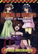 Развратная семья