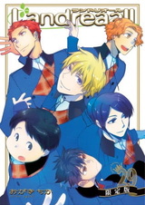 Ландреааль