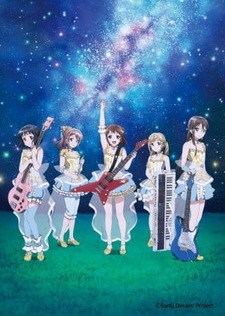 Звёздный пульс