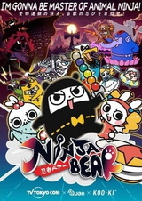 Медведь-ниндзя