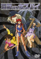 Шпионы тьмы