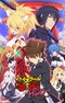 Старшая школа DxD: Герой