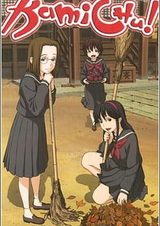 Богиня-школьница: Спецвыпуски